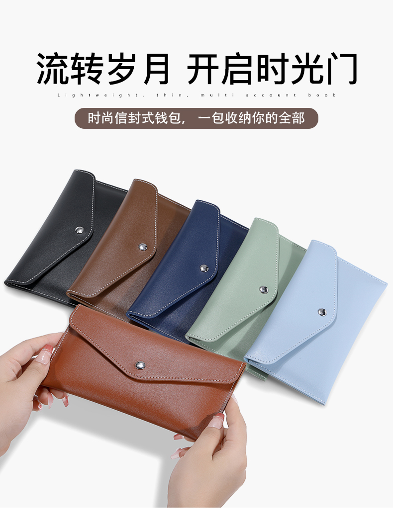 二つ折り財布 洗練封筒型 大容量長財布