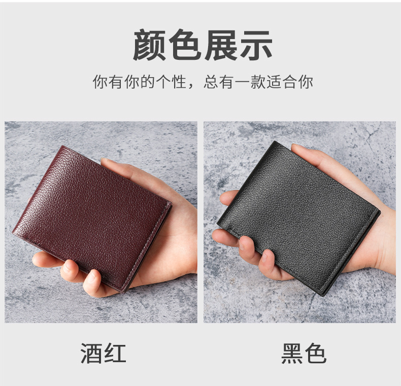 上質シボ革 ミニマル二つ折り財布