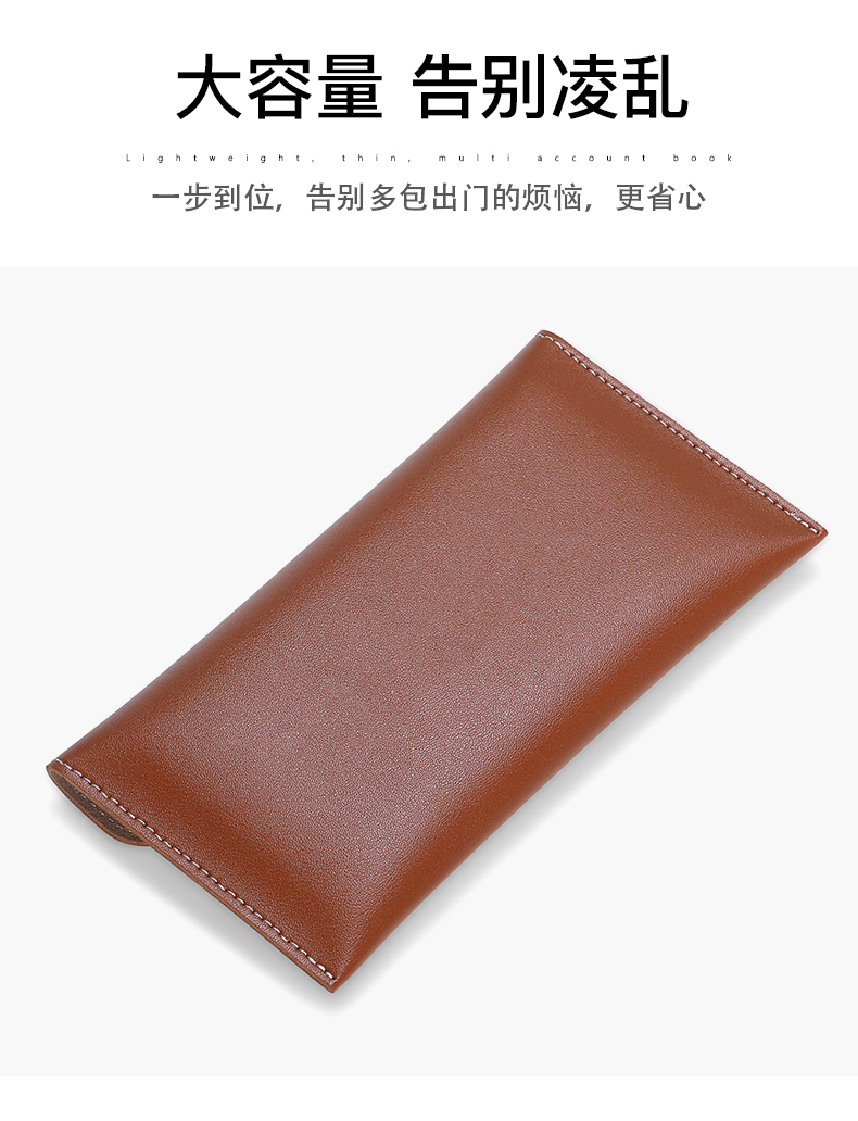 二つ折り財布 洗練封筒型 大容量長財布