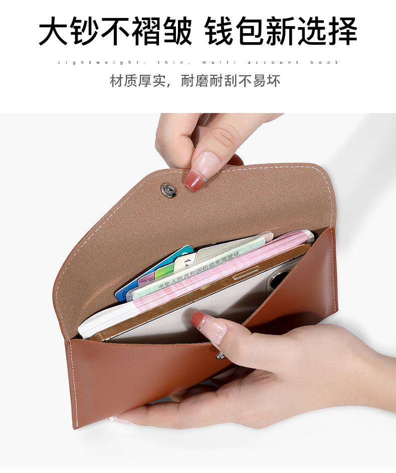 二つ折り財布 洗練封筒型 大容量長財布