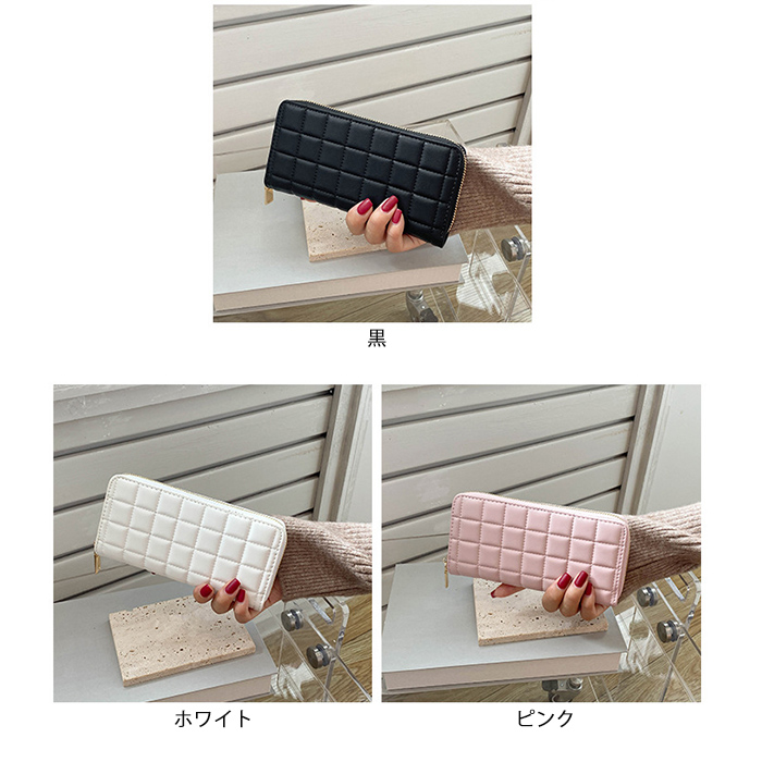 キルティング長財布 大容量カード収納 ラウンドファスナー