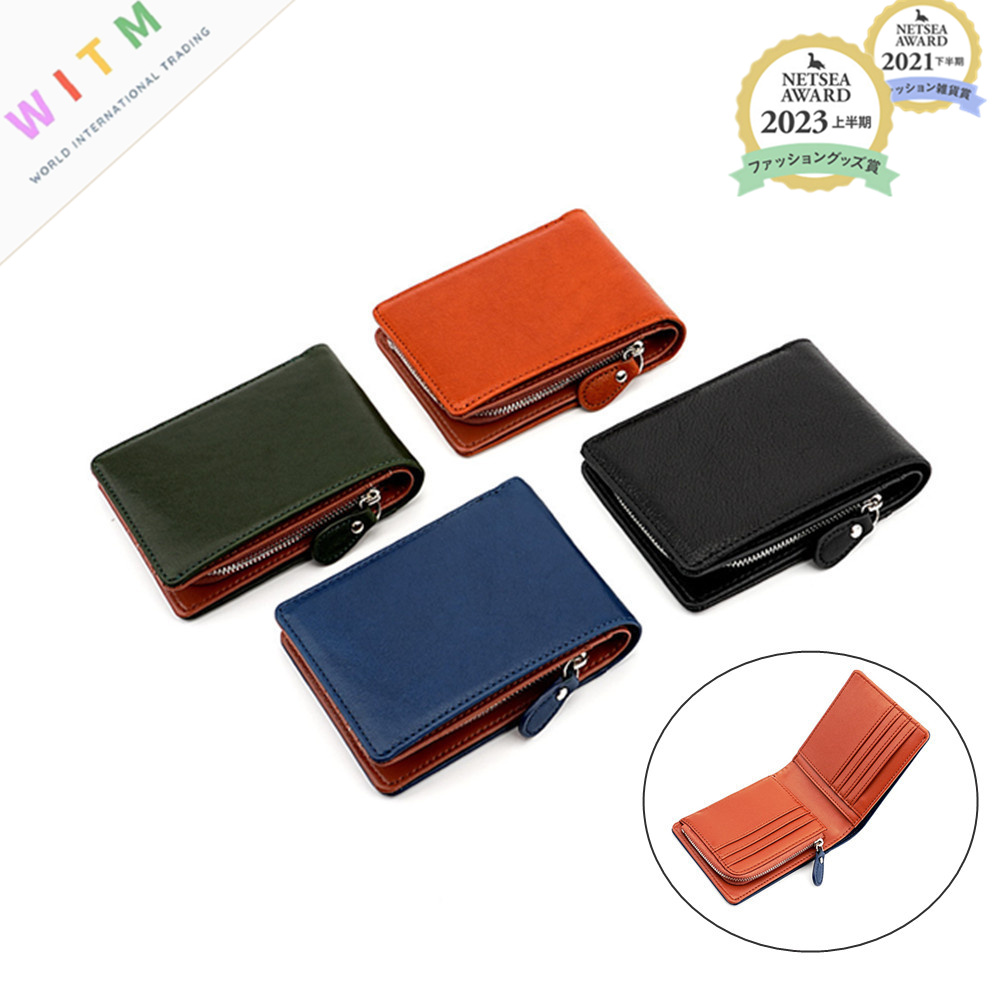 本革コンパクト財布 二つ折り 全5色 高級感 上品 男性用