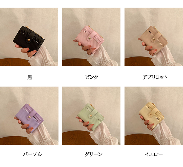 二つ折り財布 コンパクト財布 二つ折り カード収納 手のひらサイズ