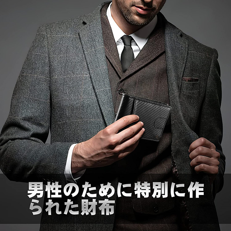 超薄型コンパクト財布 男性用　