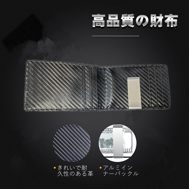 超薄型コンパクト財布 男性用　