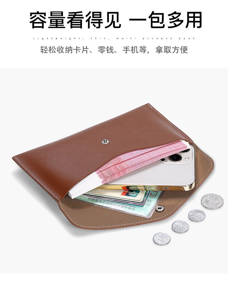 二つ折り財布 洗練封筒型 大容量長財布
