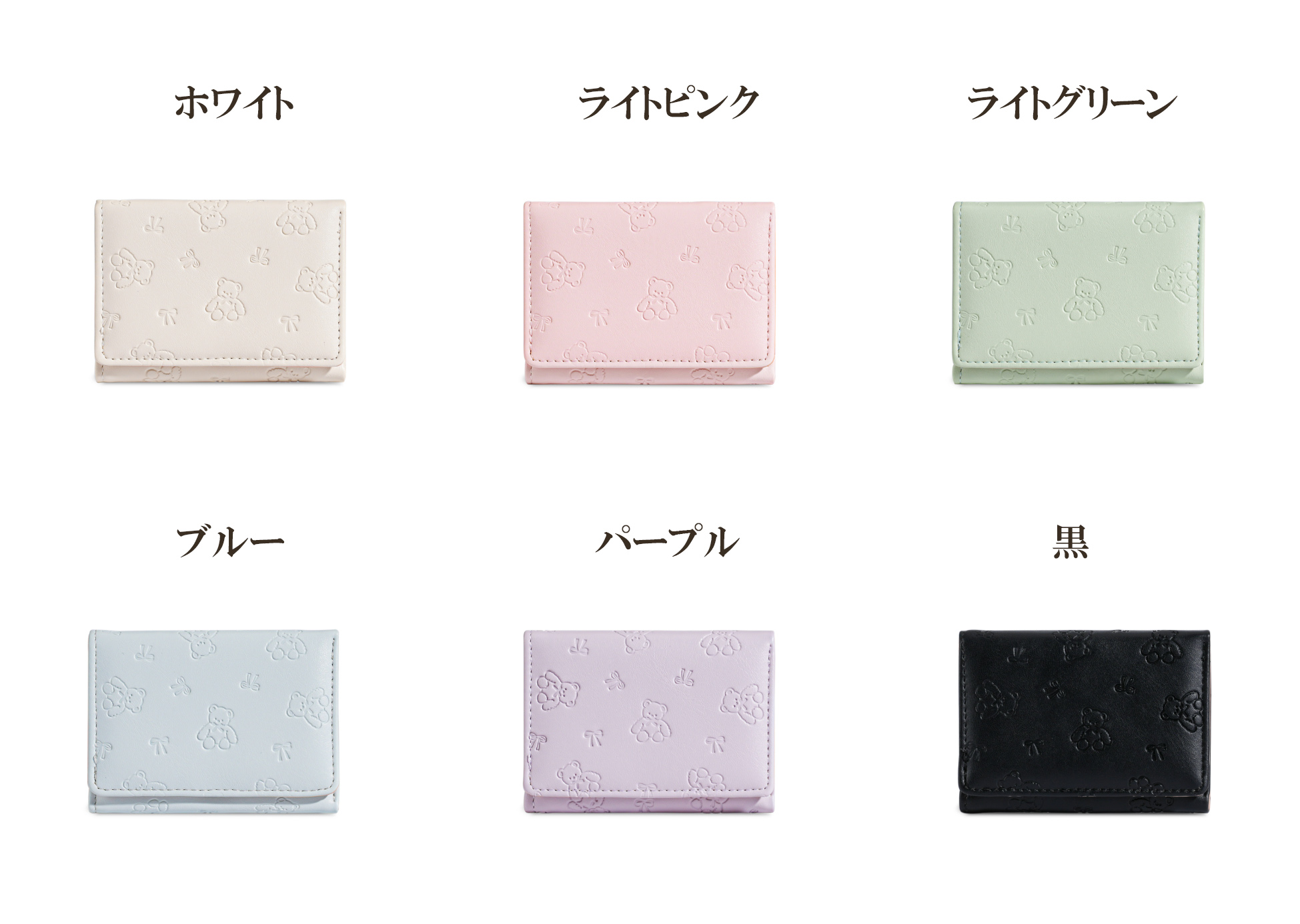 二つ折り財布 女性用薄型軽量コンパクト財布型押し加工二つ折り短財布