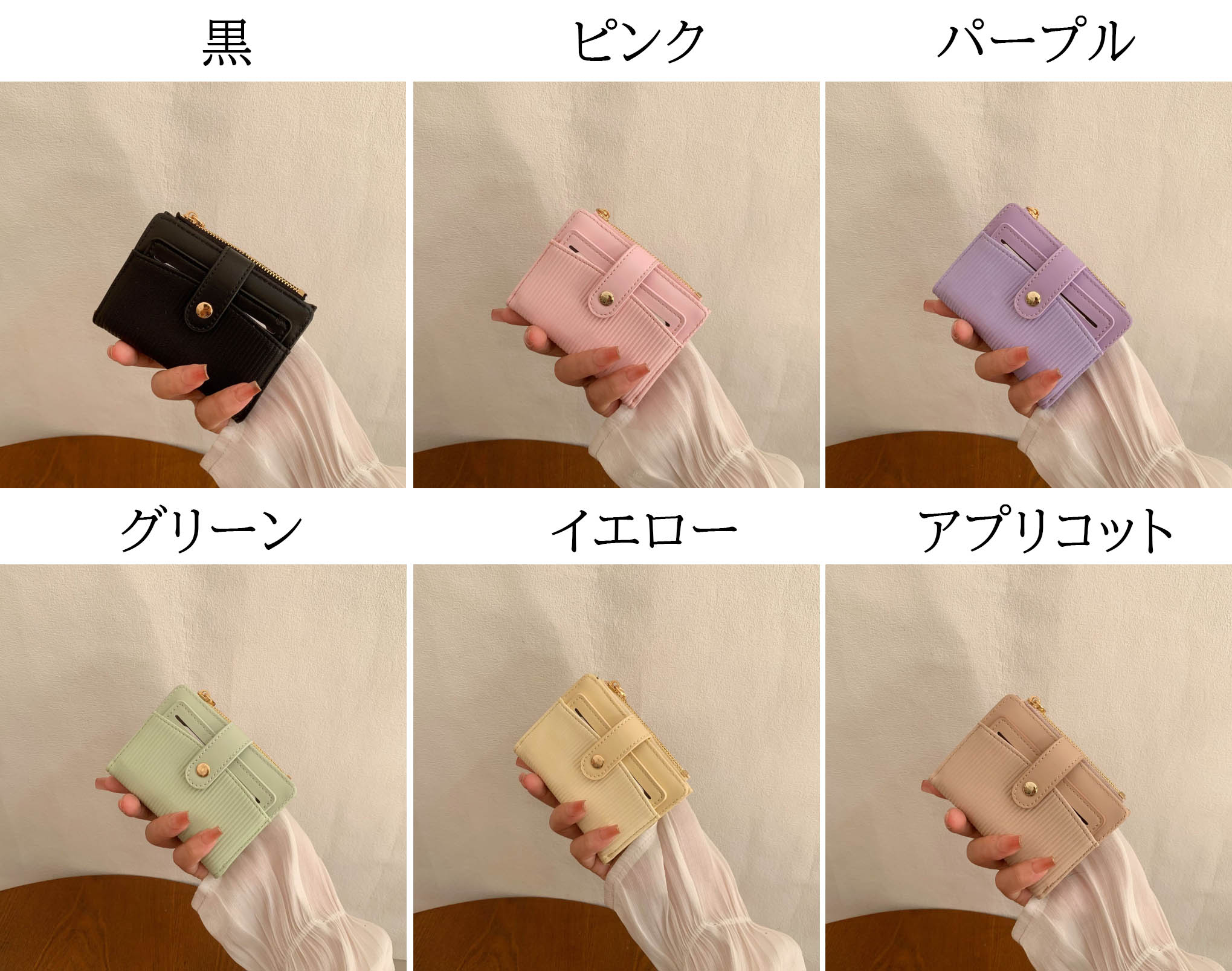 二つ折り財布 女性用縦縞模様薄型軽量コンパクト財布小銭入れ付き短財布