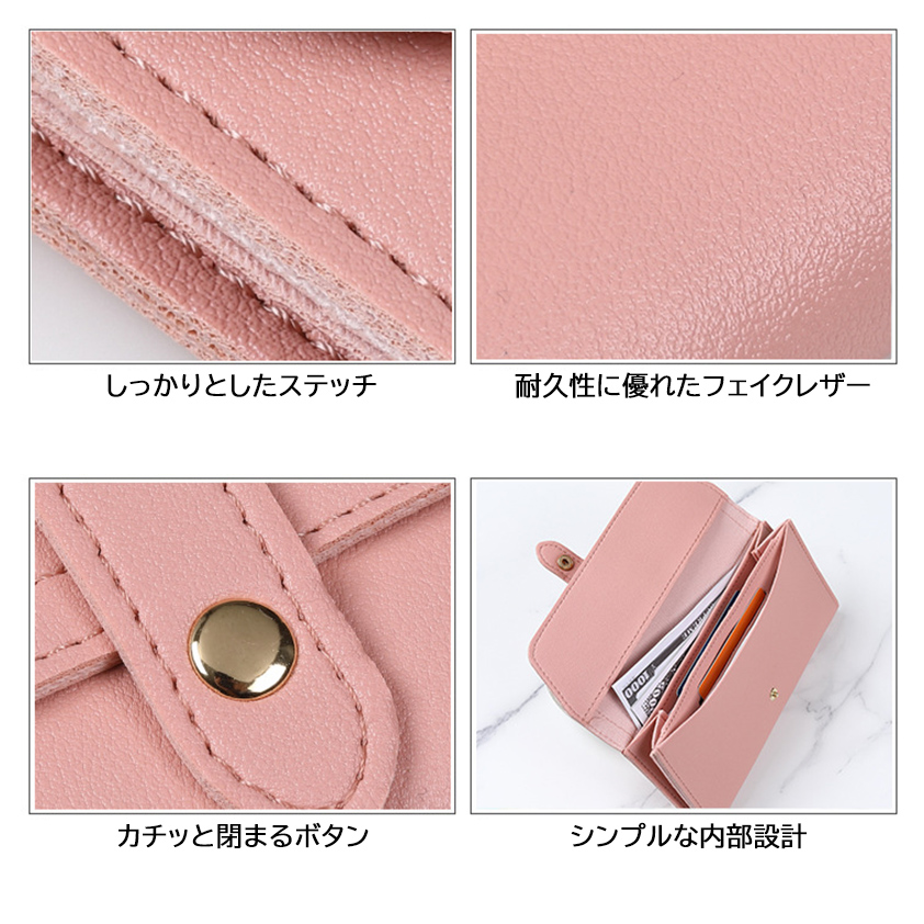 二つ折り財布 女性用薄型長財布 合皮製多収納コンパクト