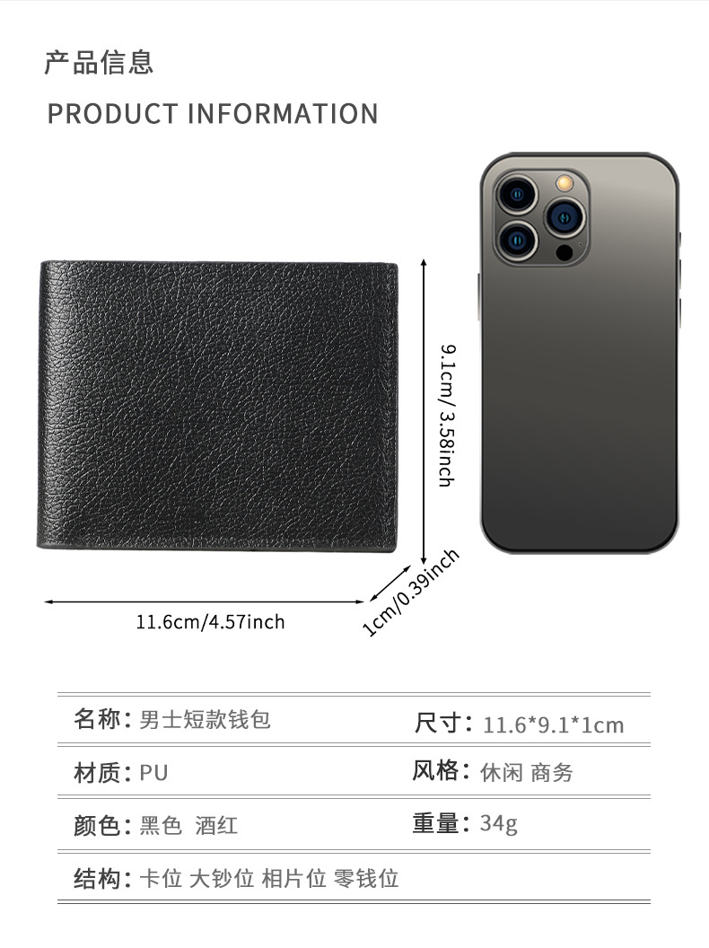 上質シボ革 ミニマル二つ折り財布