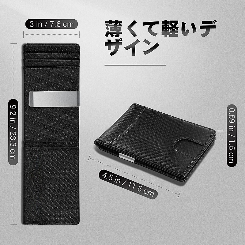 超薄型コンパクト財布 男性用　