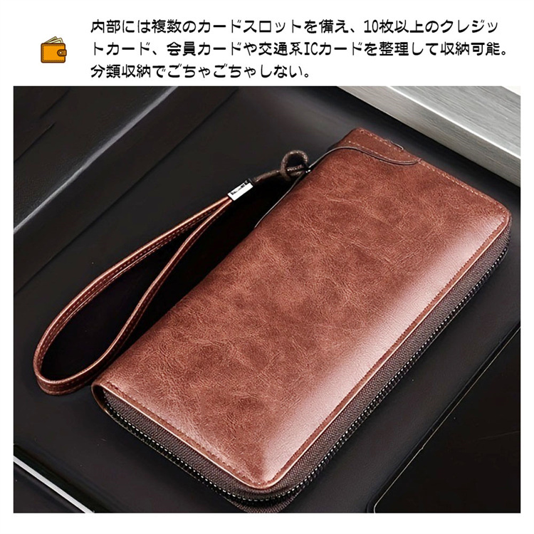 二つ折り財布 男性用大容量長財布 ラウンド式本革製