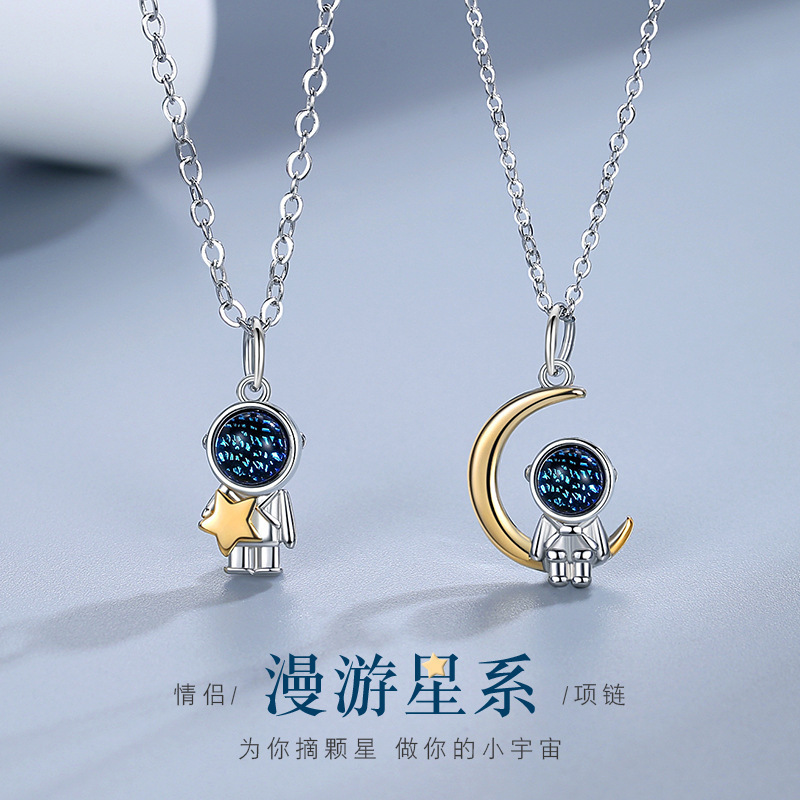 ペア アクセサリー 宇宙飛行士と三日月モチーフネックレス
