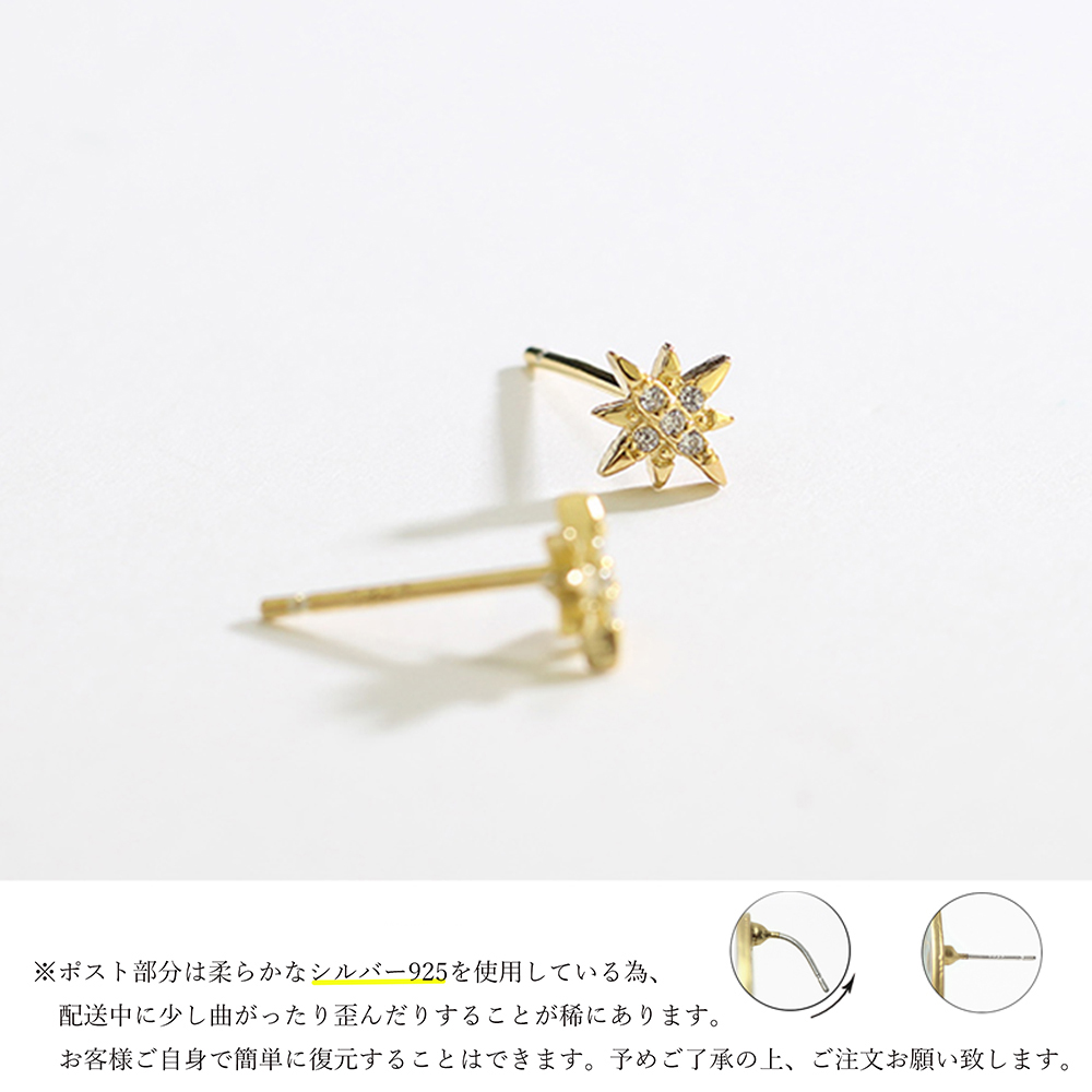 ペア アクセサリー 星型輝き６個セット スタッド ピアス 両耳用