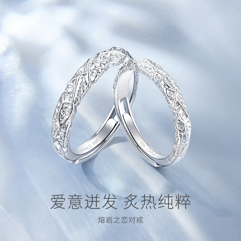 ペア アクセサリー 溶岩の恋 ツイストリング