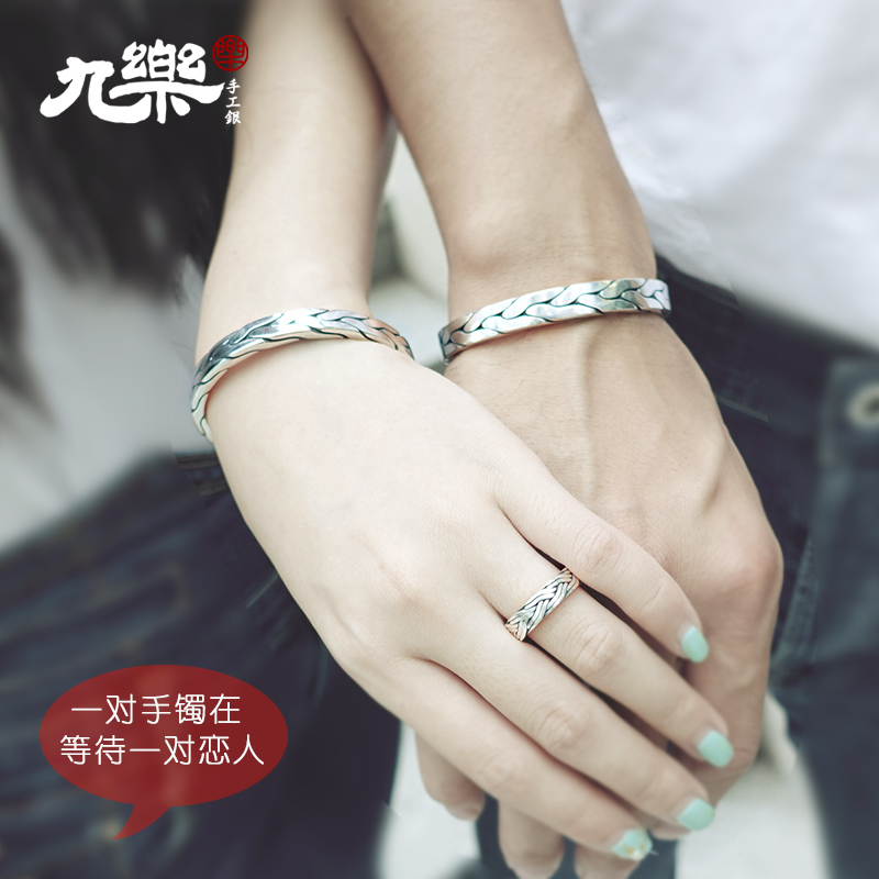 ペア アクセサリー 絆結び 編み込みバングル