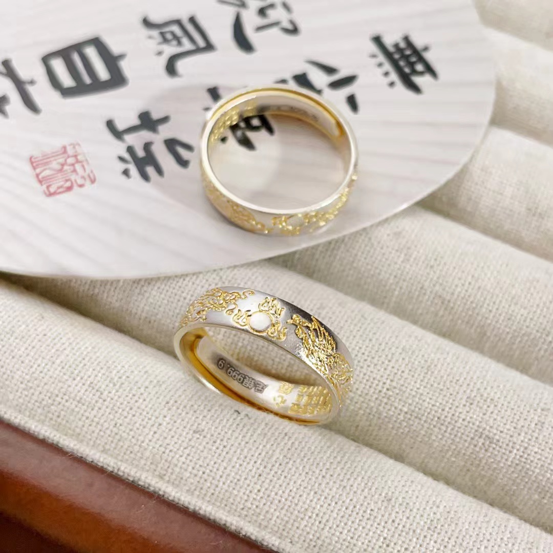 ペア アクセサリー 縁結び 龍紋 指輪