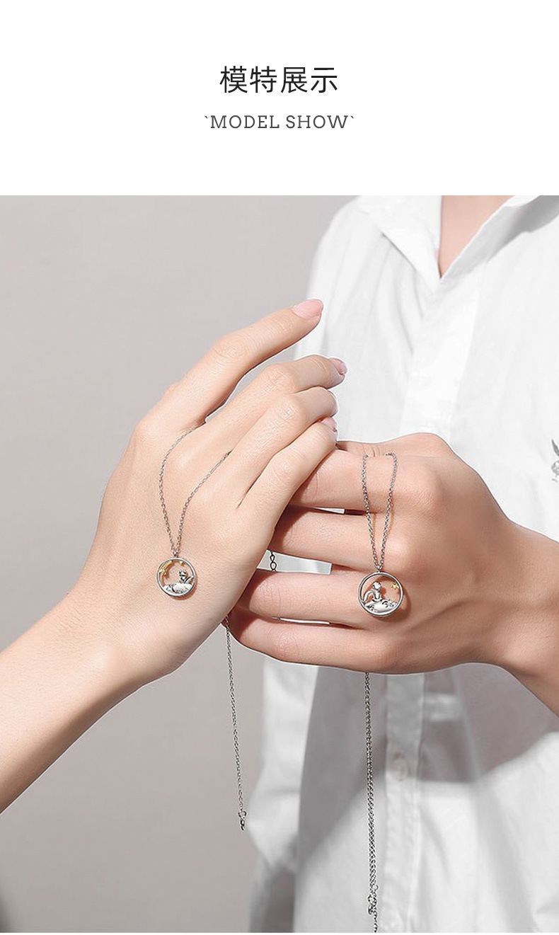 ペア アクセサリー 王子様と狐の物語デザインネックレス