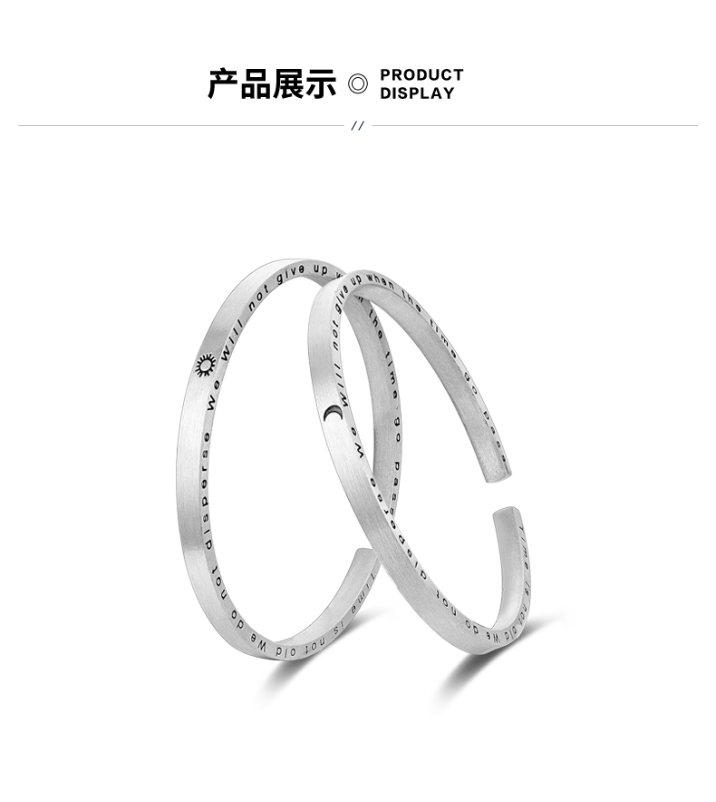 ペア アクセサリー 日月繋ぎ 想いのバングル