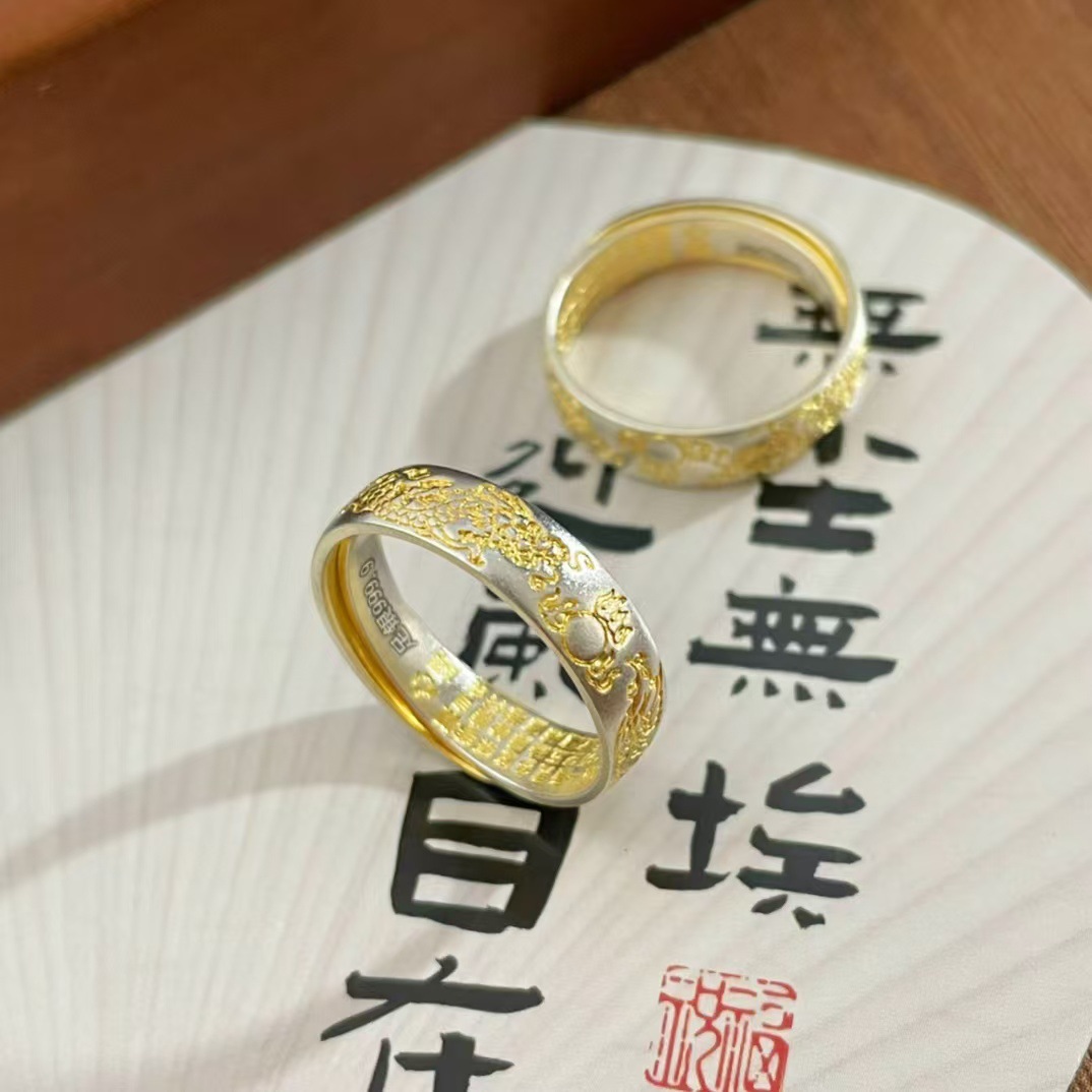ペア アクセサリー 縁結び 龍紋 指輪