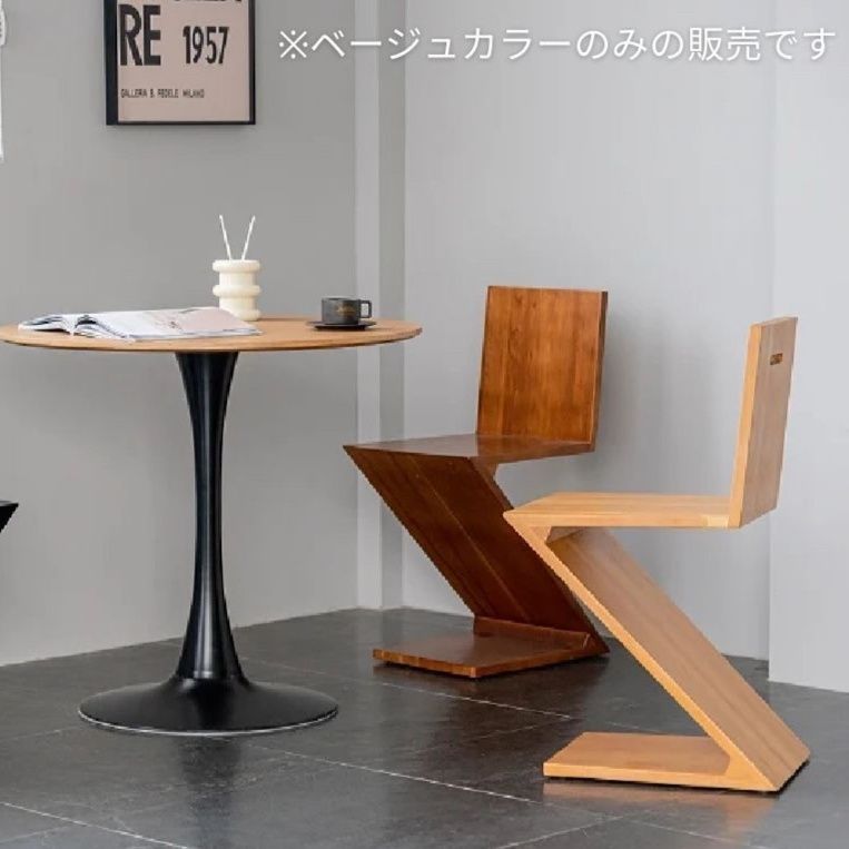 ベッドサイドテーブル 大きめ ジグザグ型木製椅子 観賞用サイドテーブル