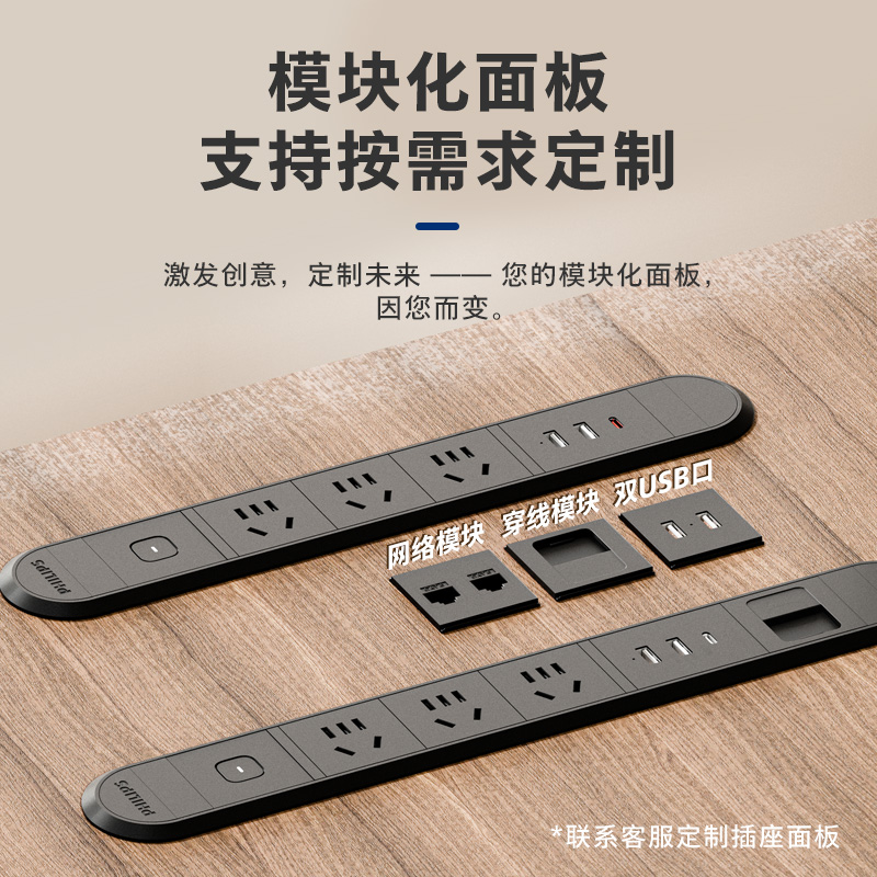 ベッドサイドテーブル 多機能埋込式テーブルコンセント