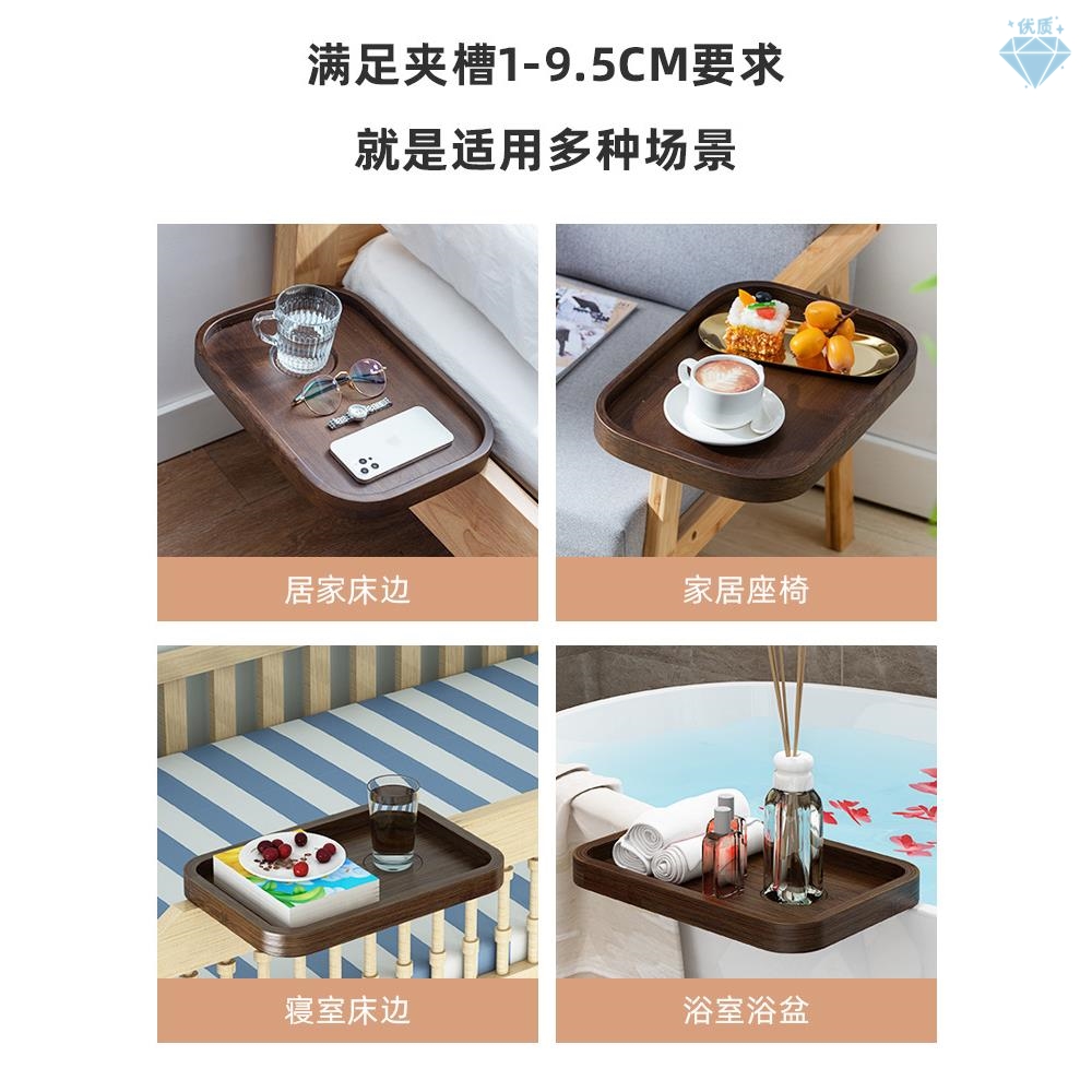 ベッドサイドテーブル 木製クリップオントレイテーブル