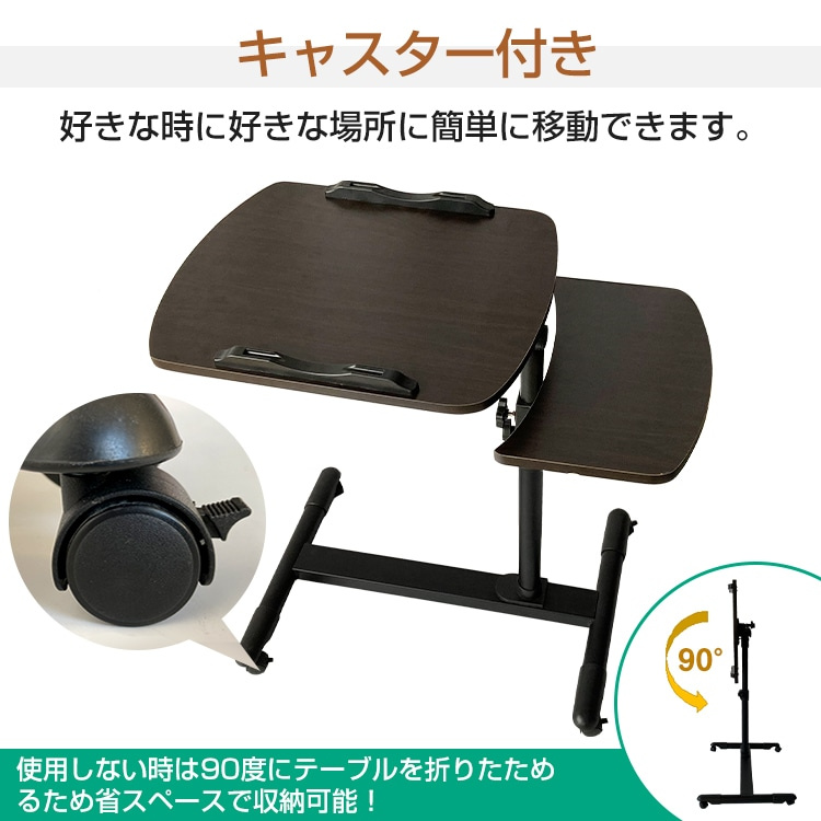 ベッドサイドテーブル 昇降式回転機能付き折りたたみベッドサイド机