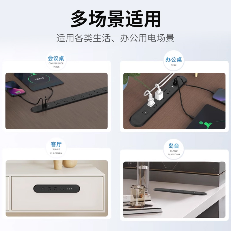 ベッドサイドテーブル 多機能埋込式テーブルコンセント