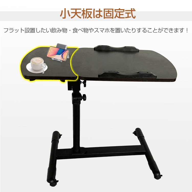 ベッドサイドテーブル 昇降式回転機能付き折りたたみベッドサイド机