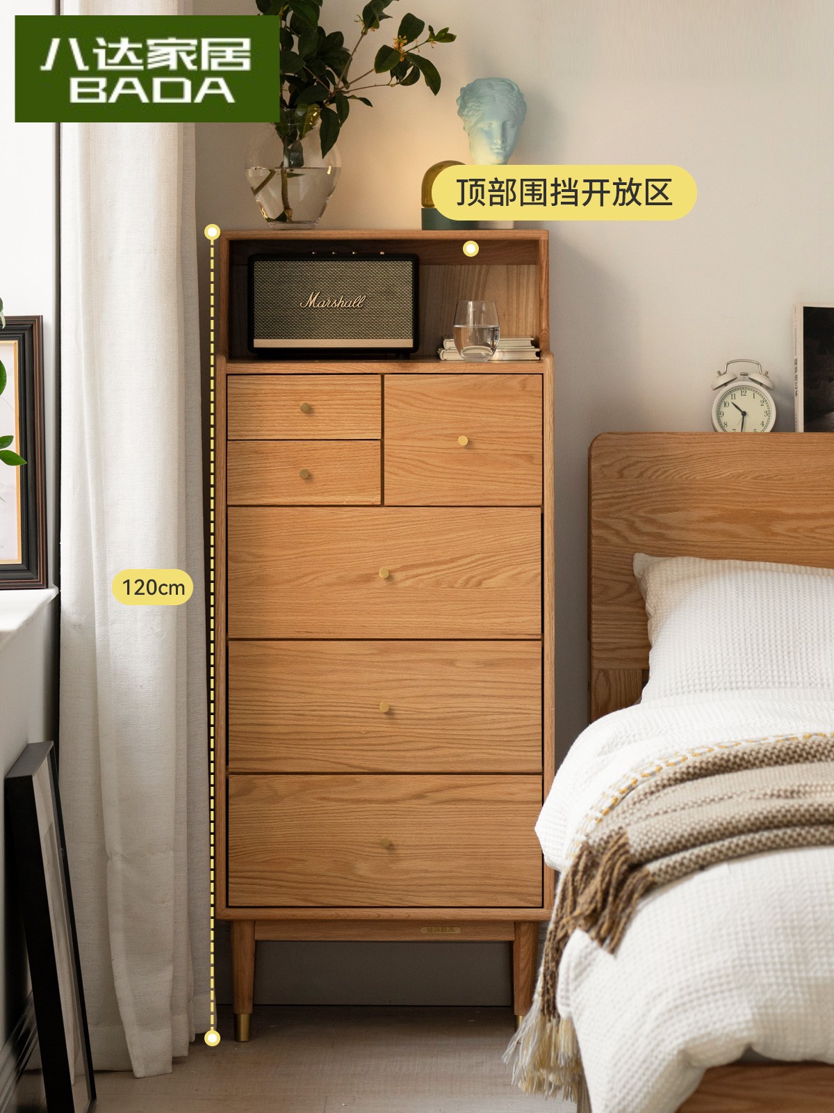 ベッドサイドテーブル 天然木多段式収納チェスト