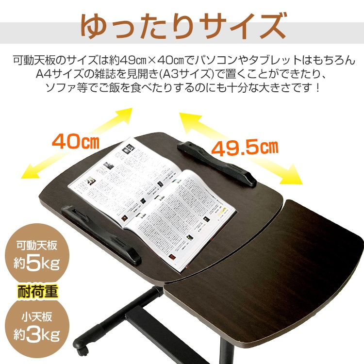 ベッドサイドテーブル 昇降式回転機能付き折りたたみベッドサイド机
