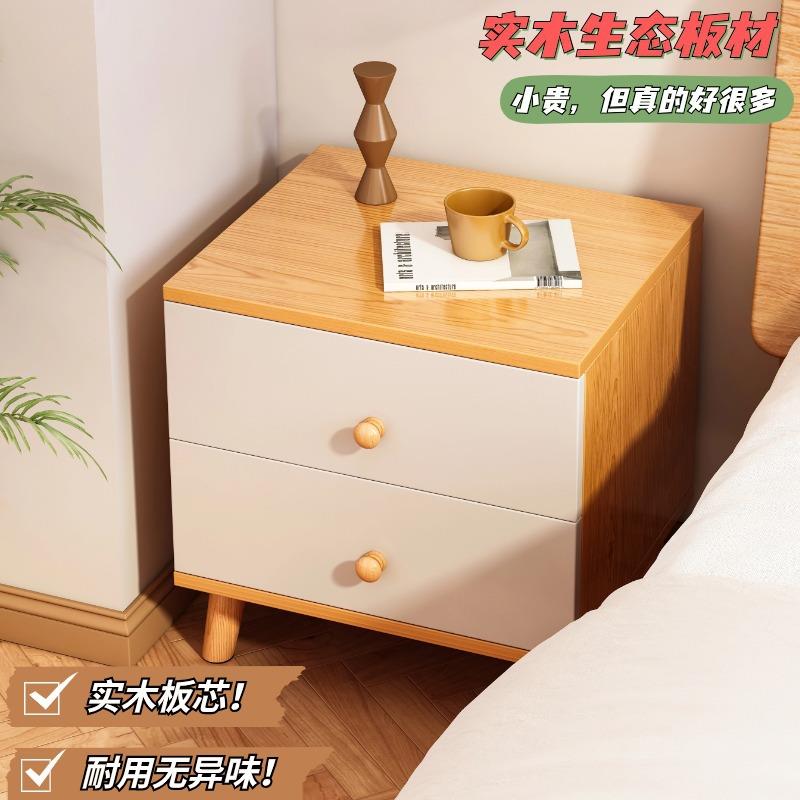 モダンシンプル木製ベッドサイドテーブル