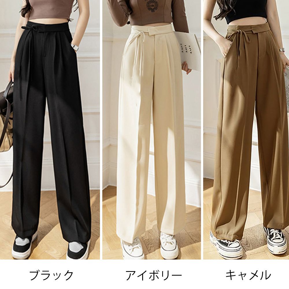 フォーマルカジュアル 美脚効果 ハイウエストリボンスラックス