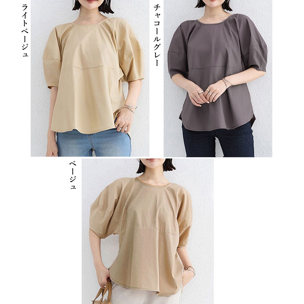 フォーマルカジュアル ふんわりパフスリーブブラウス 体型カバー