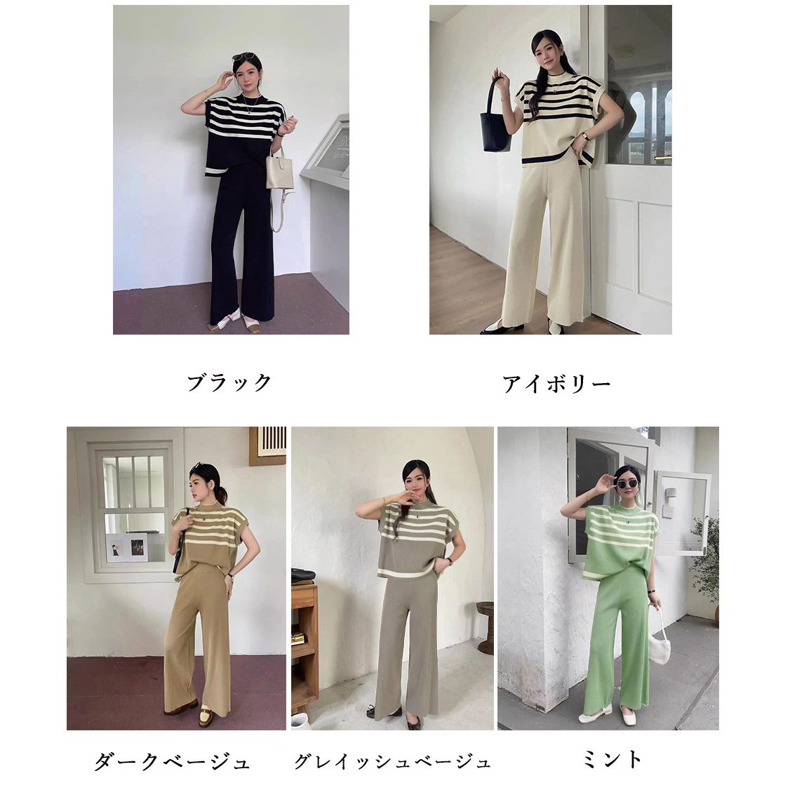 フォーマルカジュアル 通勤用 こなれ感ボーダーニット セットアップ