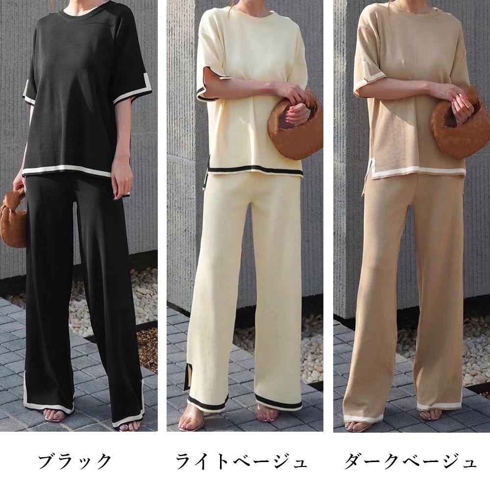 フォーマルカジュアル 通勤用 配色ライン入りニットセットアップ