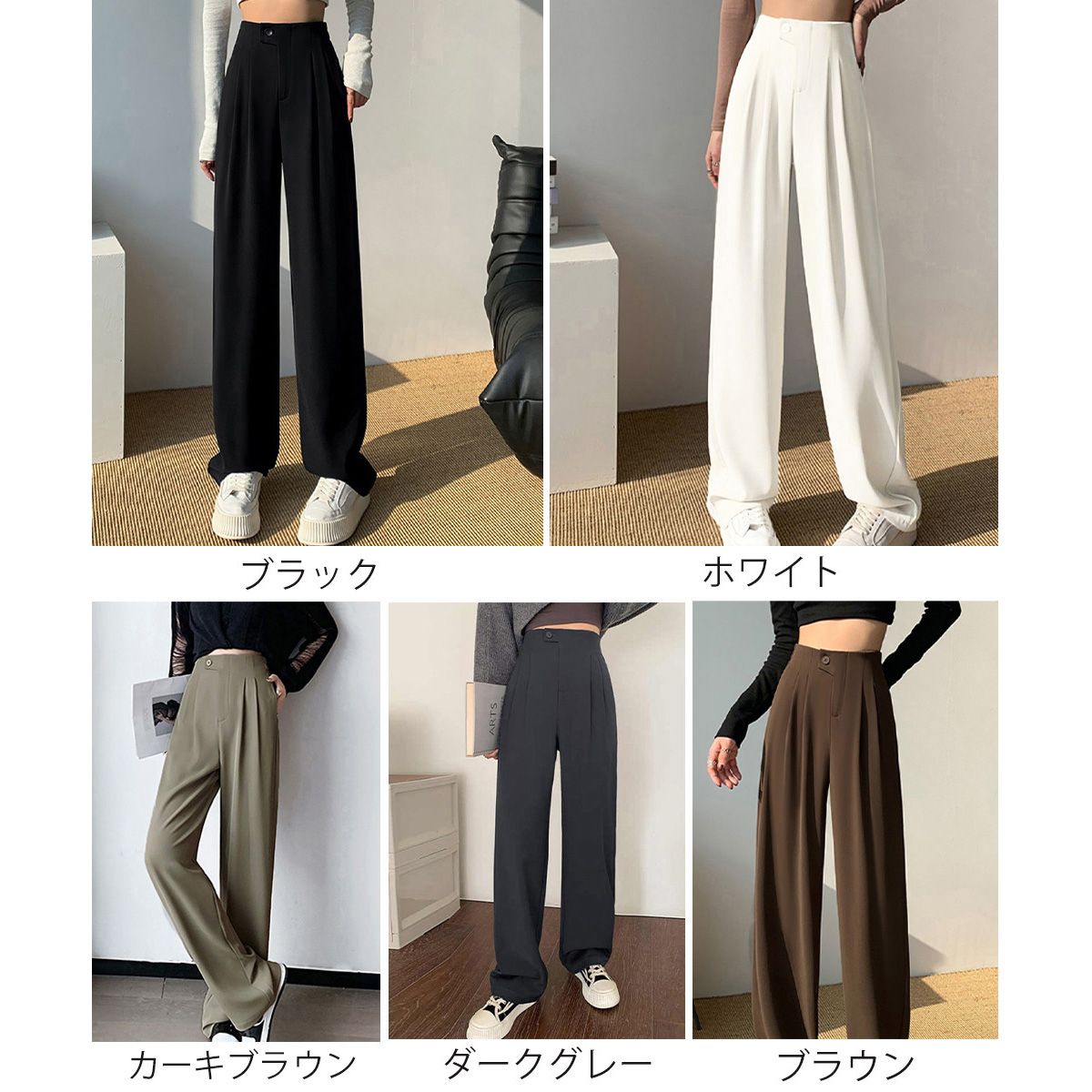 フォーマルカジュアル 美脚効果 通勤用ハイウエストタックパンツ