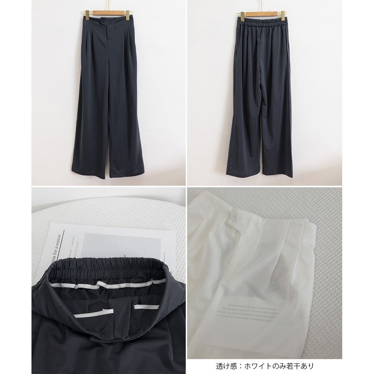 フォーマルカジュアル 美脚効果 通勤用ハイウエストタックパンツ
