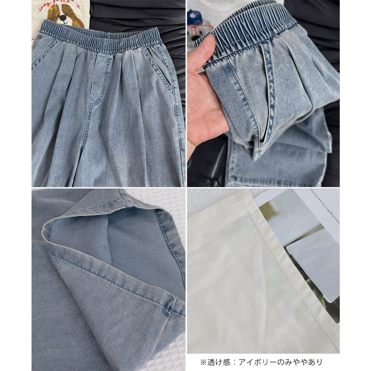 フォーマルカジュアル 参観日に最適 美脚デニム風タックワイドパンツ
