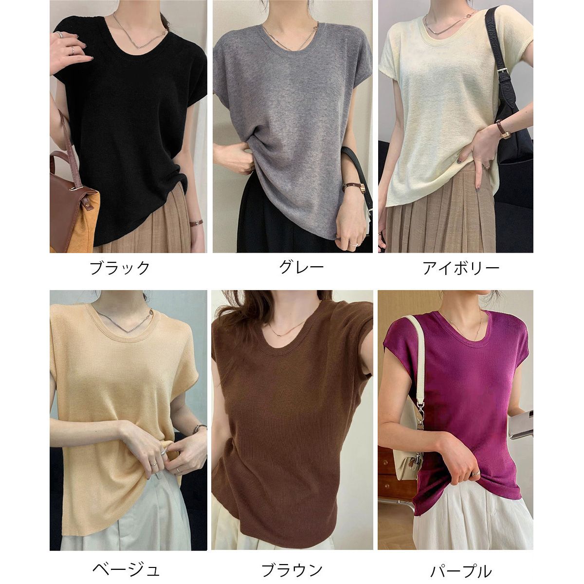 フォーマルカジュアル 通勤用 ニットTシャツ レディース 上品 半袖