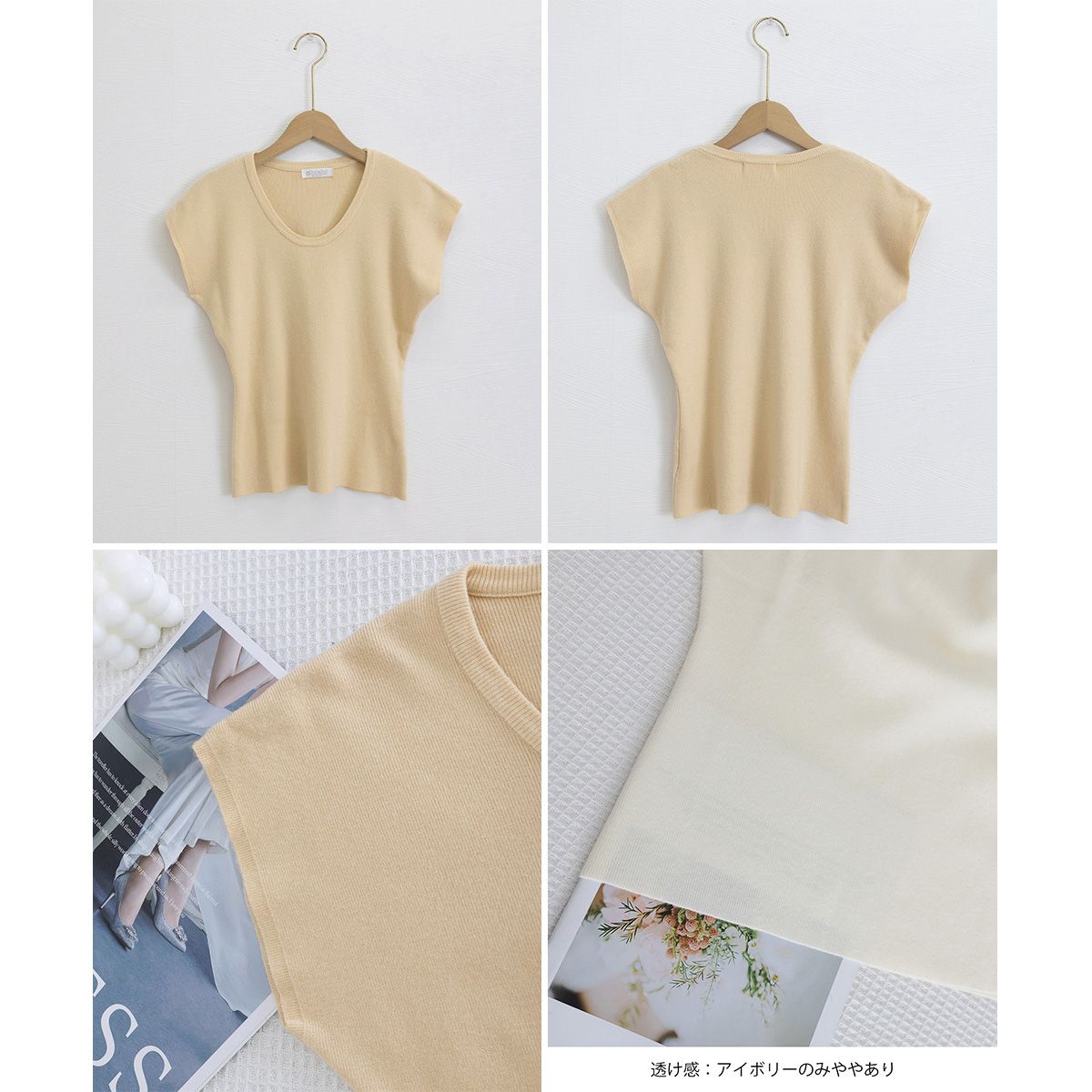 フォーマルカジュアル 通勤用 ニットTシャツ レディース 上品 半袖
