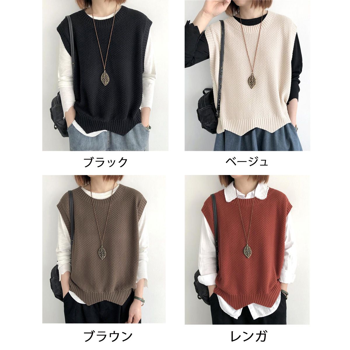 フォーマルカジュアル 参観日対応ニットベスト ゆったり重ね着春秋冬服