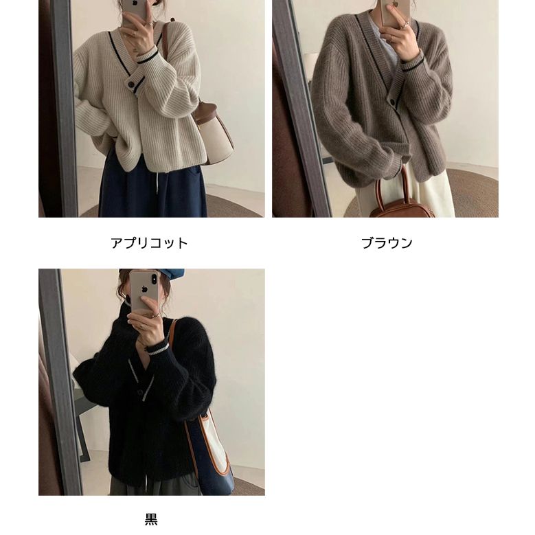 フォーマルカジュアル 通勤用深めブイネックニットカーディガン秋冬