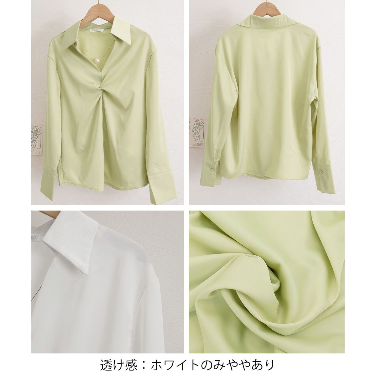 フォーマルカジュアル 通勤用ねじりデザイン長袖ブラウス上品