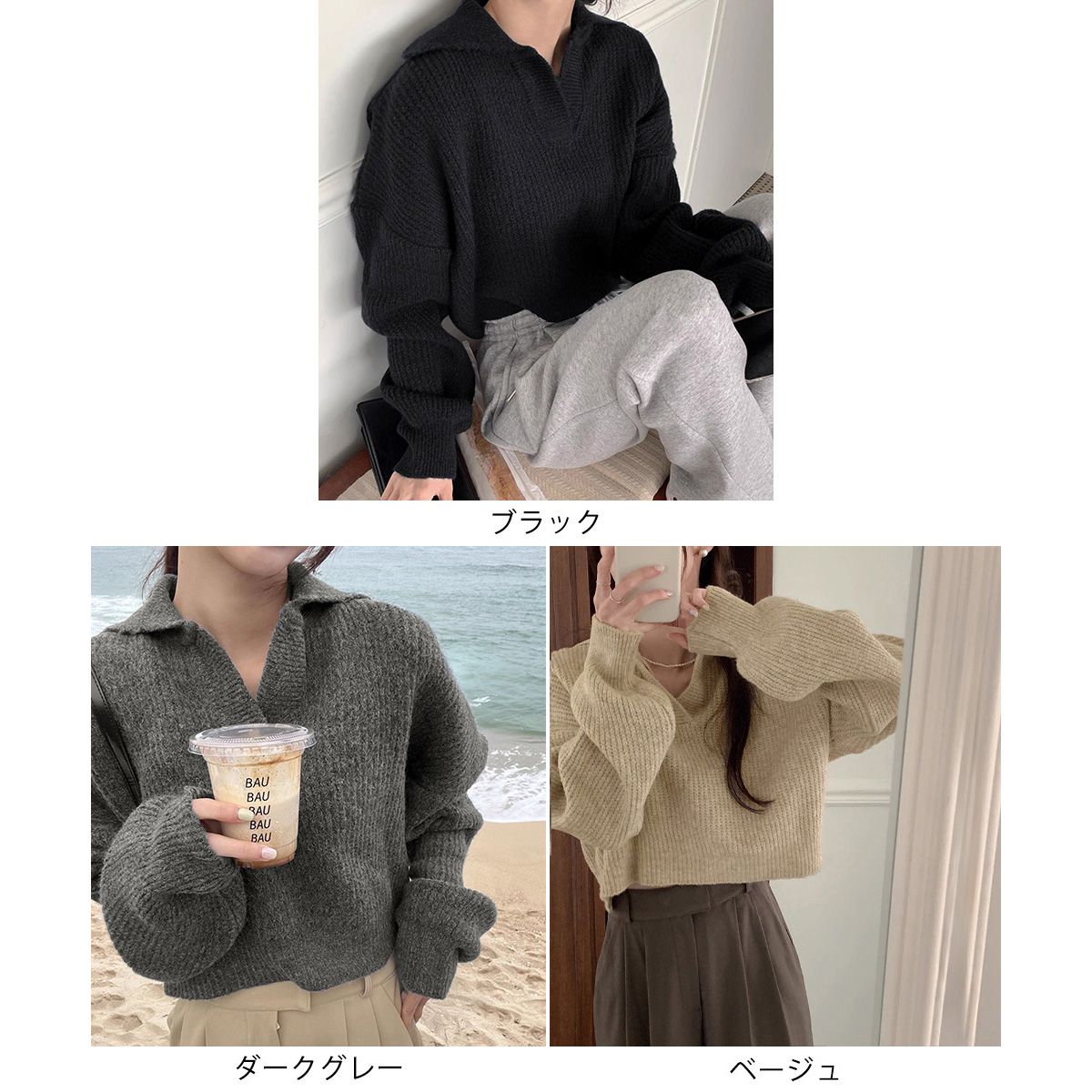 フォーマルカジュアル 参観日対応 襟付きニット セーター ゆったり上品