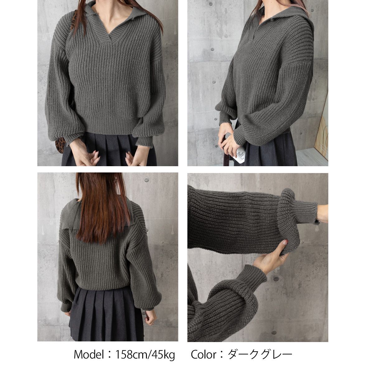 フォーマルカジュアル 参観日対応 襟付きニット セーター ゆったり上品