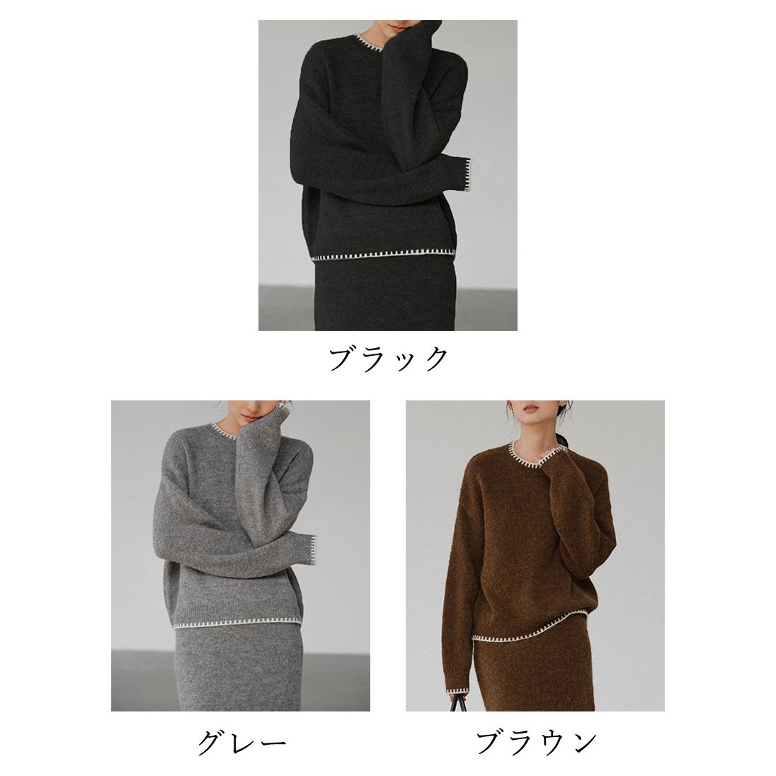 フォーマルカジュアル 通勤用ニットセットアップ上下セット