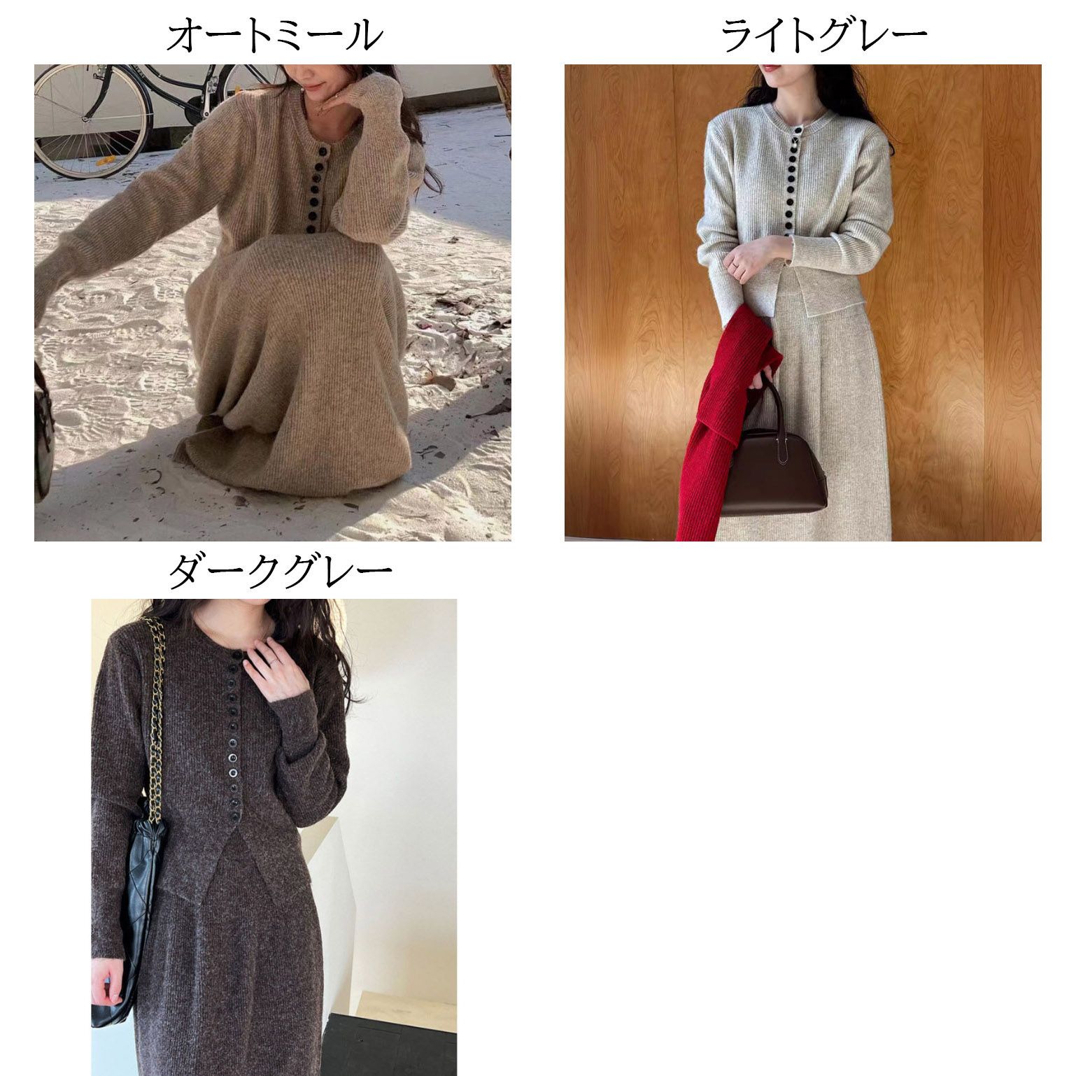 フォーマルカジュアル 通勤用ニット上下セット 体型カバー秋冬レディース