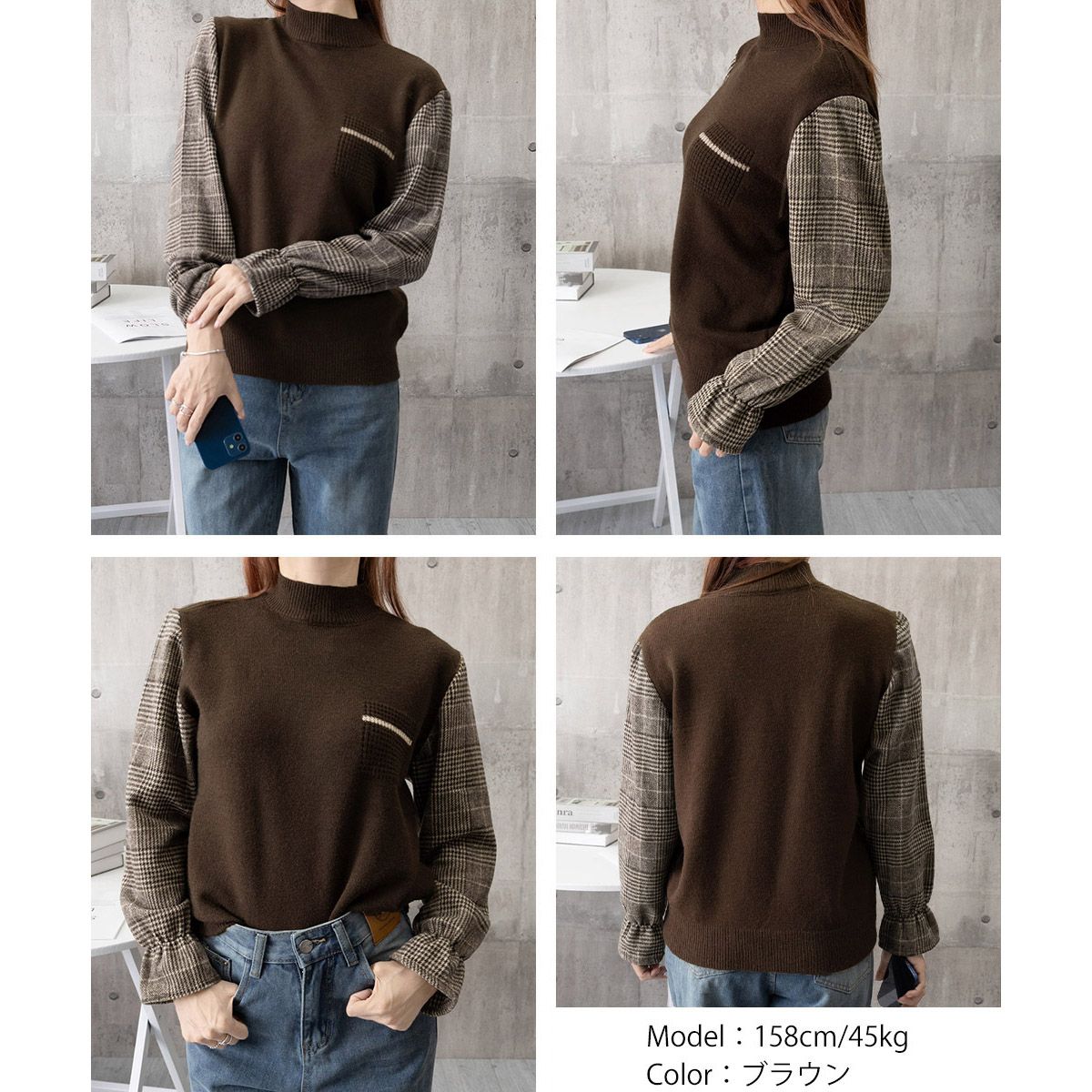 フォーマルカジュアル 参観日にも最適チェック袖ドッキングニット秋冬レディース